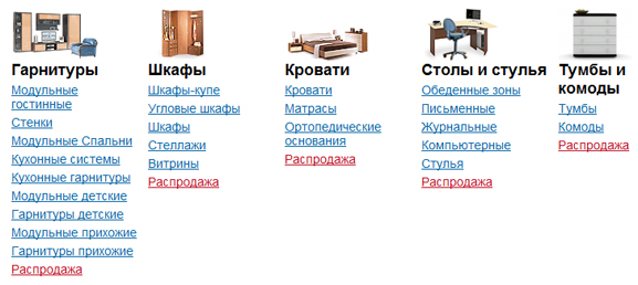 Официальный Сайт Столплит Москва Интернет Магазин